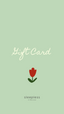 On-line Gift Card